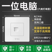 Компьютер (шесть категорий)