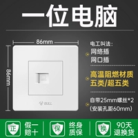 Компьютер (пятая категория)