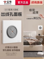 Выйти из отверстия панель-му xuebai