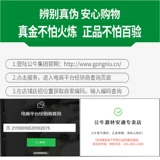 Быки открытый переключатель кухня открытая коробка с разрывом с выключателем открытый проволоки 5 Открыть однократное управление пять отверстий Ультратонкая настенная панель