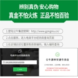 Переключатель гнезда Bullsmo Многопорная стена стена Стена Яркая коробка Питание шесть -отверстие три -отверстие в доме с десятью 10 -отверстий -10 -отверстий панель