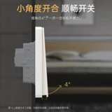 Панель управления Bull, одинарный выключатель управления, дом 86, скрытая стена, 16a, одинарный выключатель света G12, белый