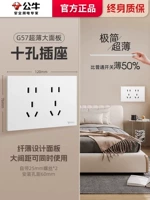 Десять лунок-му Сюэбай