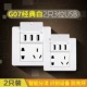 07 Белый/Трех -бит USB Five Pole (2)