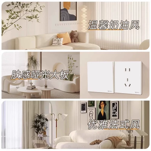 Ультратонкий переключатель, световая панель, 56G, 57м