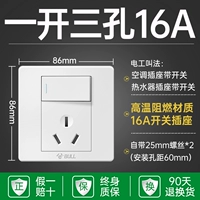 Одно открытые три отверстия и 16 безопасности