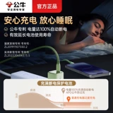 Apple, совместимый мобильный телефон, зарядное устройство, штекер с зарядкой, автоматический комплект, 30W, iphone, 13/12