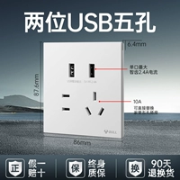 Двойной USB-порт сайт-му xuebai