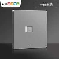 Компьютерный розетка