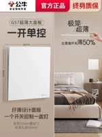 Один открывающий одиночный муль