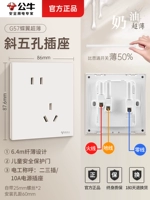 Пять отверстий дислокации (с большим интервалом одновременно без борьбы)