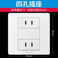 Четыре -отверстие