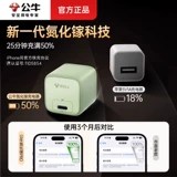 Apple, совместимый мобильный телефон, зарядное устройство, штекер с зарядкой, автоматический комплект, 30W, iphone, 13/12