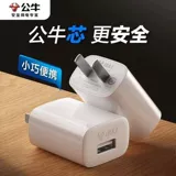 Xiaomi, huawei, apple, совместимые планшетные универсальные наушники с зарядкой, быстрый качественный штекер, 5v, 2A