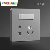 Один открытый двойной контроль пять -отверстие