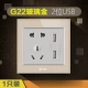 22 золота/двух -дигита USB пять лунок