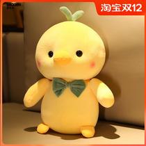 Cute Little Yellow Chicken Wool Suede Toy Small Chicken Paparazzi Super Soft Holding Pillow Sleeping Ensemble Doll Girl Gift