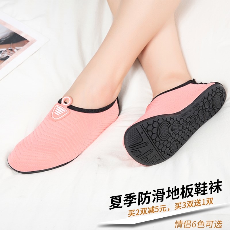 Indoor Shoes Kindergarten Teacher Thin Shoes Socks Female Floor Socks Non-slip Bottom Grown-up Adult Male Socks Indoor Silicon