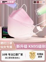 Blush mask rainbow powder gradient color n953d Cubic 2022 new dust-proof fashion version kf high face value 94 tide
