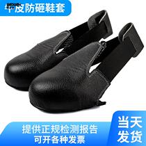 Lau Bonded Shoes Cover Safety Shoe Head Meet Smash Shoe Cover Safety Shoe Head Smash Shoe Cover Lao
