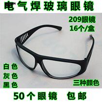 Windproof lenses Eye Lauprotect glasses Protection Industrial men goggles Glass abrasion resistant special flat light anti-dust