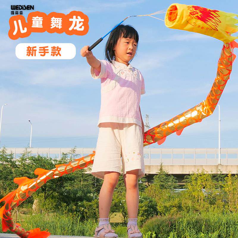 Child Thrower Dragon Dance Dragon Color Band Fitness Square Juggling Dragon Belt Middle Aged Poles Beginology Color Bar Props Shivering Dragon Solid Dragon