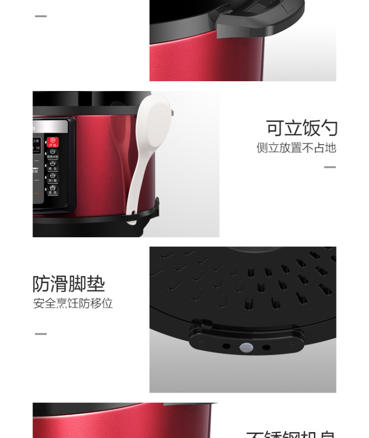 美的 智能电压力锅 5L 一锅双胆 8种智能火力 图21