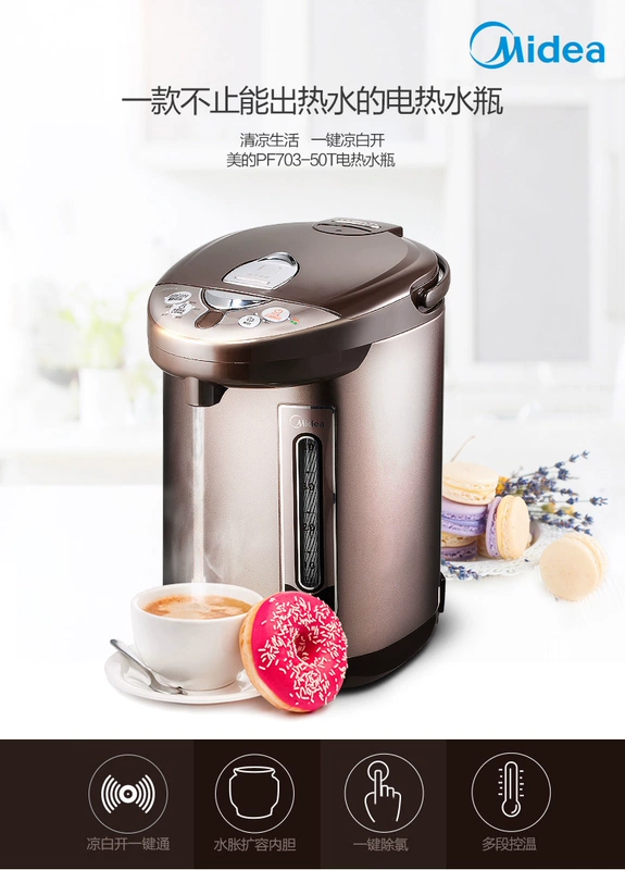 Midea Midea PF703-50T phích điện cách nhiệt nhà tự động ấm đun nước công suất lớn bằng thép không gỉ - ấm đun nước điện