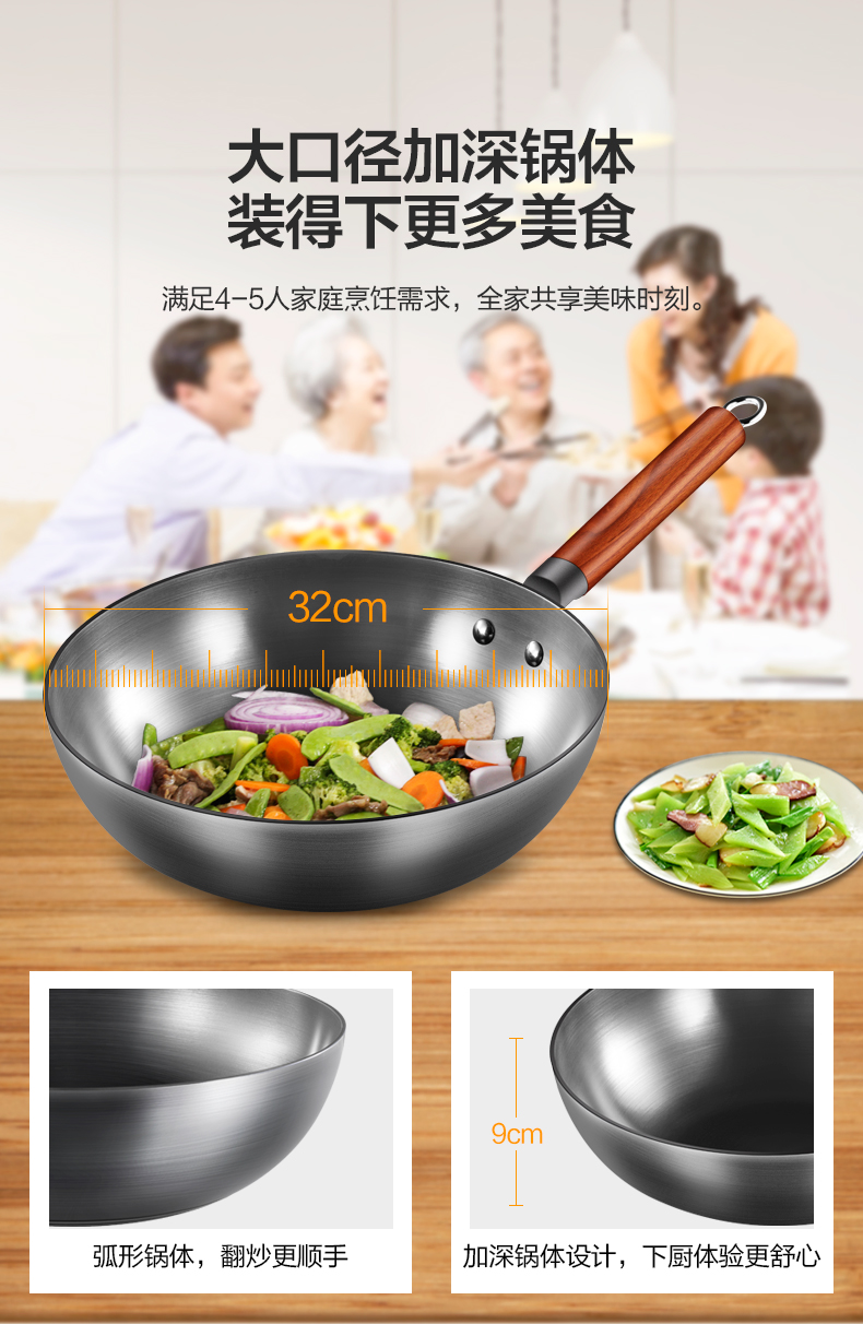 美的 精铁铸造 无涂层铁锅 32cm 渗氮工艺不易生锈 图16