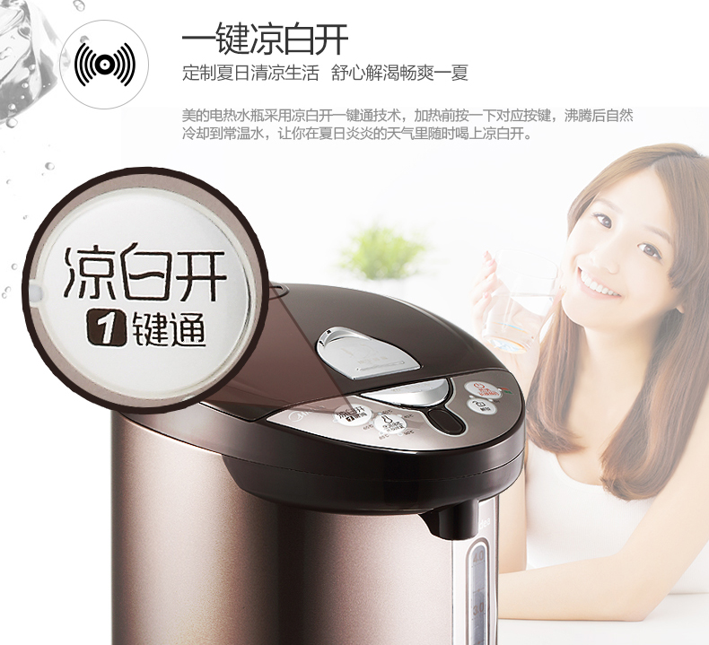 Midea Midea PF703-50T phích điện cách nhiệt nhà tự động ấm đun nước công suất lớn bằng thép không gỉ - ấm đun nước điện siêu nấu thuốc