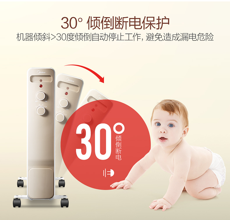 美的 电油汀取暖器 电暖气 13片 2200W 三档可调 图13