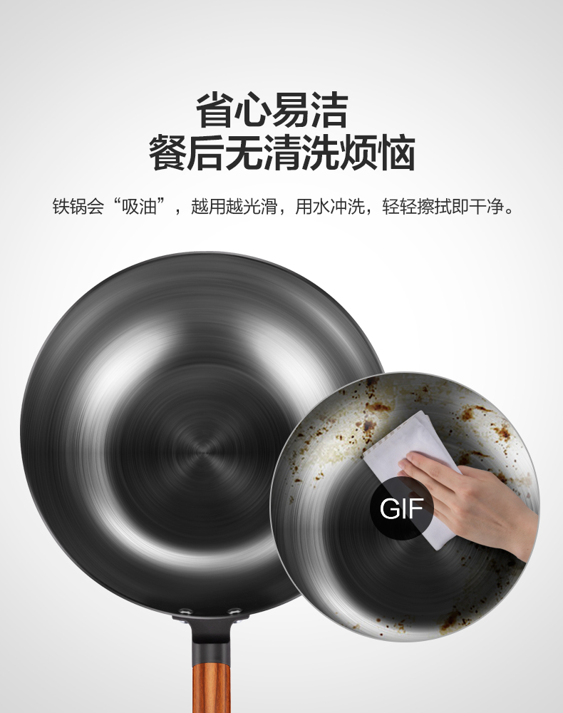 美的 精铁铸造 无涂层铁锅 32cm 渗氮工艺不易生锈 图15