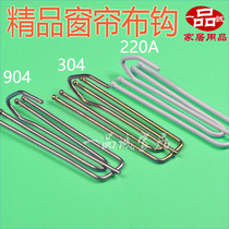 Premium Boutique Curtains Hooks Quadfork Hook 4 Claw Crochet Cloth Strap With Cloth Hook High Value For Money Accessories A Pint