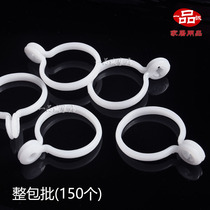Plastic Opening Curtain Rings 1 Pack Walking Quantity Batch Hook Accessories Bath curtain buckle Activities clasp ring Roman ring hanging ring