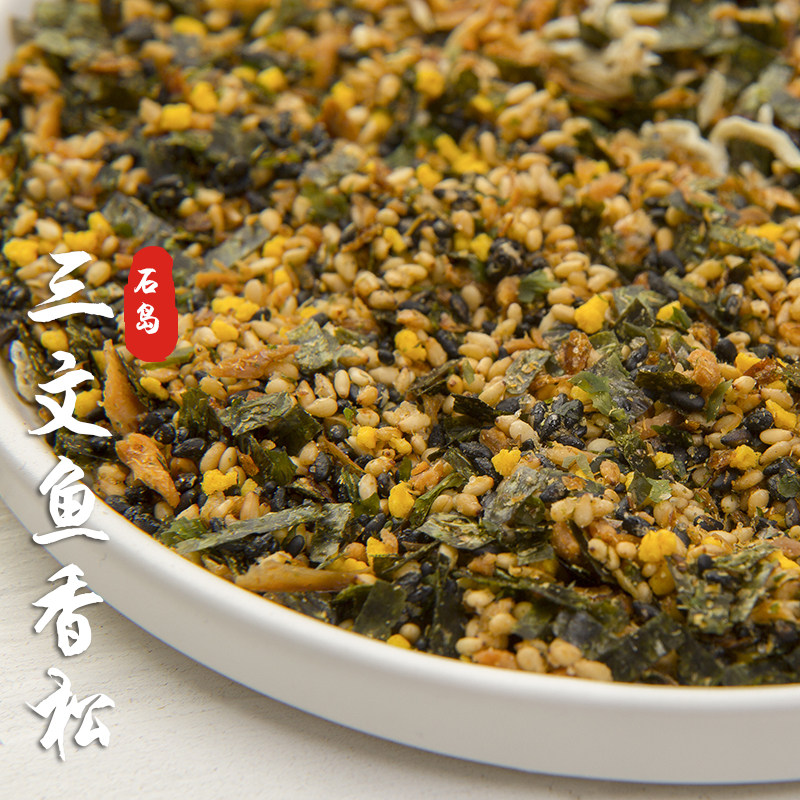 Shrimp bibimbap Mishima salmon bibimbap Seaweed shredded rice ball Seaweed Japanese bibimbap fragrant pine