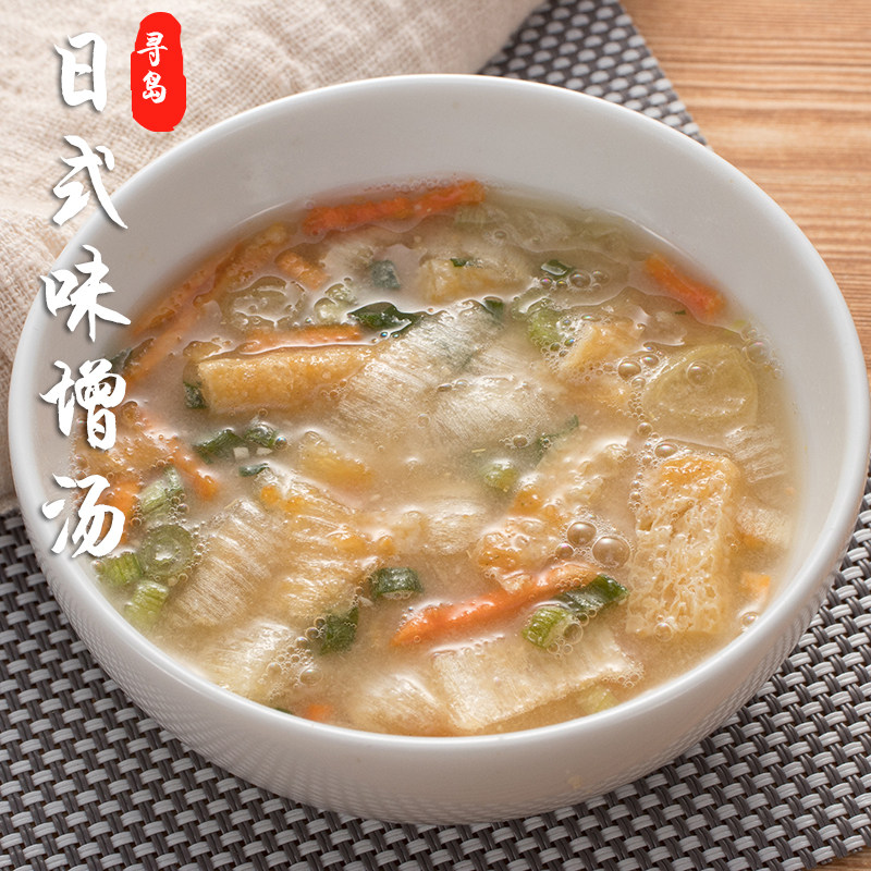 Japanese Miso Soup Seafood Mushroom Pork 3 Flavors Instant Seafood Soup Instant Soup Wakame Soup