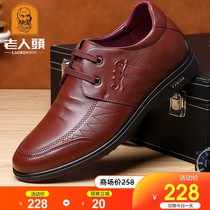 Old mans head shoes spring mens real leather business invisible heightening shoes 6cm breathable casual leather inner heightening shoes