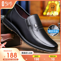 Old mans head leather shoes mens summer new leather breathable business casual cattle gluten bottom leather shoes Soft bottom non-slip Dad shoes