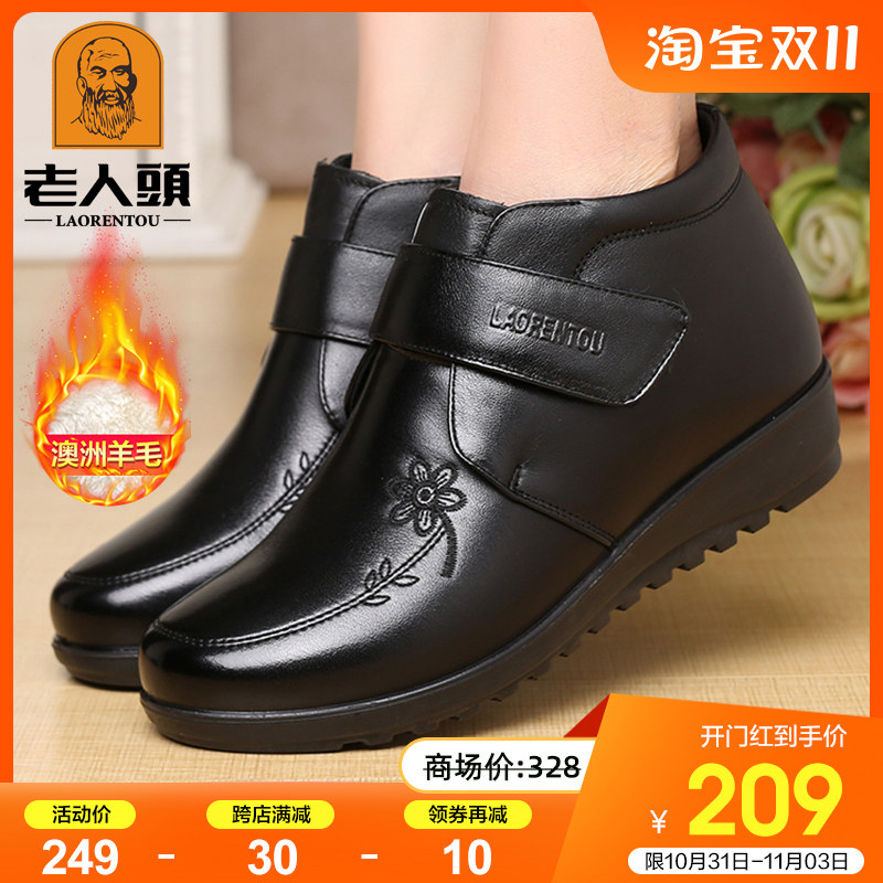 Elderly Head Cotton Shoes Women 2023 Winter wool Warmth Moms Shoes Middle Aged High Help Casual Genuine Leather Non-slip Boots-Taobao