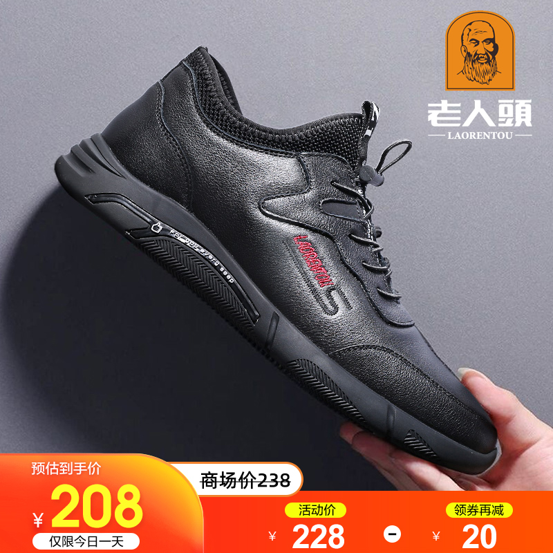 Old man's head shoes 2022 Summer wave shoes genuine leather Inlan casual leather shoes Korean version 100 lap lace Young sneakers