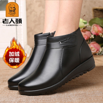 Old mans head cotton shoes women winter new high help velvet short cotton boots genuine leather non-slip casual thick suede warm mother shoes