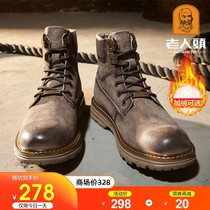 Old mans head Martin boots mens spring mens leather trendy high help shoes abrasion-resistant tooling boots Inn desert short boots