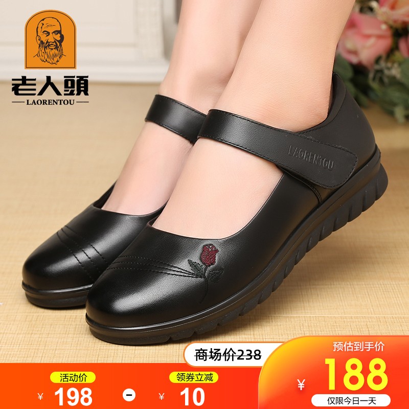 Old man's head leather shoes 2022 new genuine leather soft-bottom women shoes flat bottom Shallow Mouth Casual Bag Shoes Middle Aged Mother Shoes