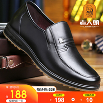 Elderly Head Men Shoes Summer Business Casual Leather Shoes Man Genuine Leather Breathable Soft Leather Bull Fascia Bottom Middle Aged Dad Shoes