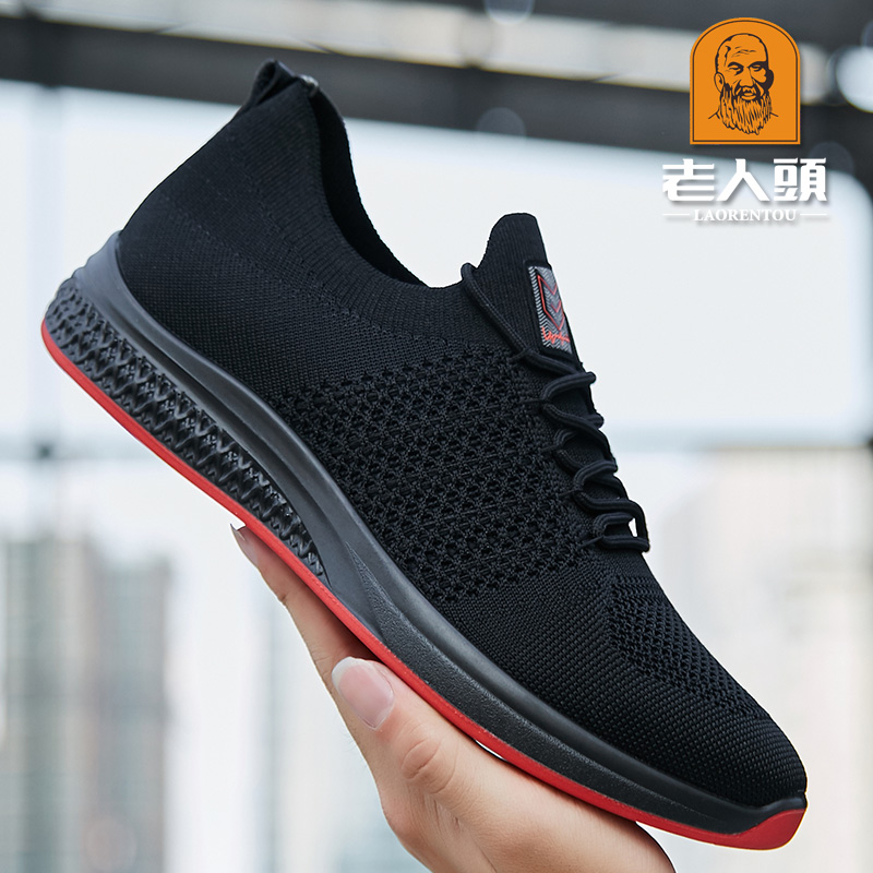 Old man's head shoes 2022 summer breathable mesh sports running shoes men and Korean edition trend - and - hike shoes