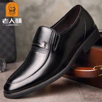 Old mans head increased mens shoes 6cm autumn business dress shoes breathable leather leather a pedal business leather shoes