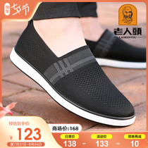 Old mans head tennis shoes mens summer new breathable sloth people net face shoes casual soft-bottom One foot pedal old Beijing cloth shoes man