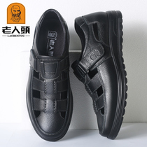 Old mans head mens shoes Summer new leather hollowed-out sandals Breathable Casual Dongle Shoes Middle-aged Baotou Beach Shoes