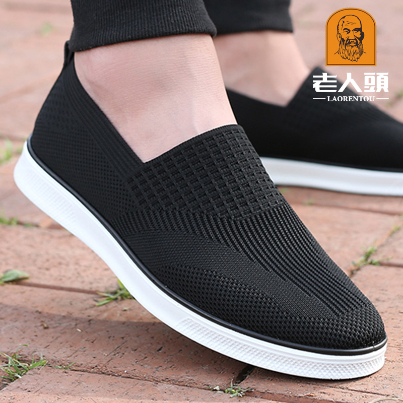Old man's head men's shoes summer 2022 breathable leisure sneakers lazy man's old Beijing shoes