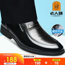 Old mans head mens shoes summer business formal leather shoes mens leather breathable casual inner increase middle-aged and elderly father shoes